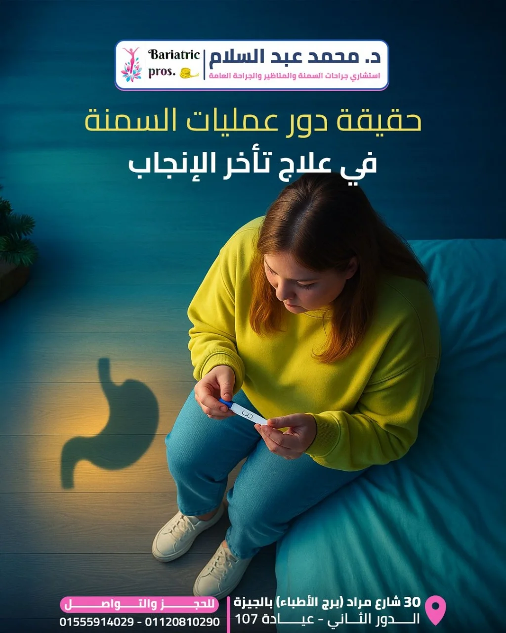 صور جراحية